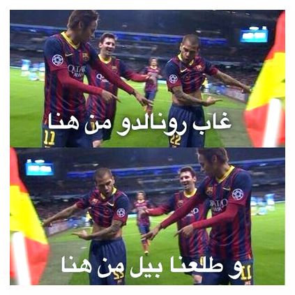 صور مضحكه على فريق برشلونه ميسي Funny pictures on the Barcelona team Messi (19)