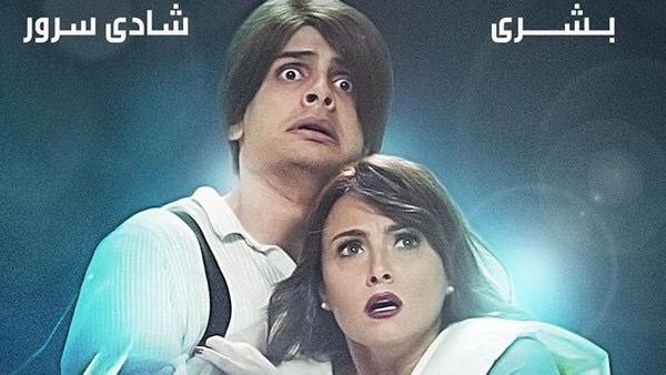تيتانيك النسخة العربية..أول فيلم مصري يطرح عبر الإنترنت