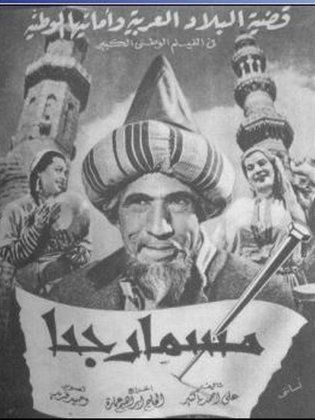تعرف على أبرز 9 أفلام منعت من العرض بالسينما المصرية