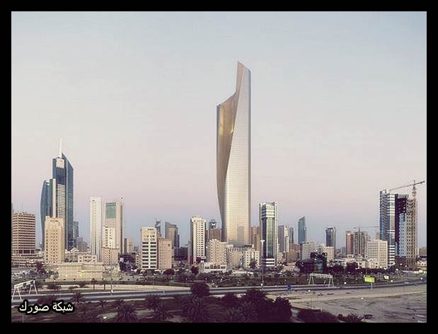 برج الحمراء الكويت من اهم الاماكن السياحية في الكويت