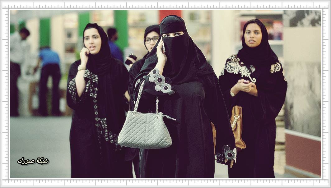 اماكن تواجد السعوديات في البحرين Saudi women in Bahrain